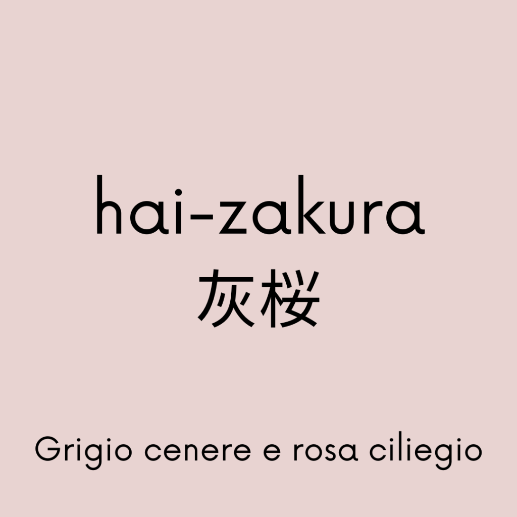 Hai-zakura
