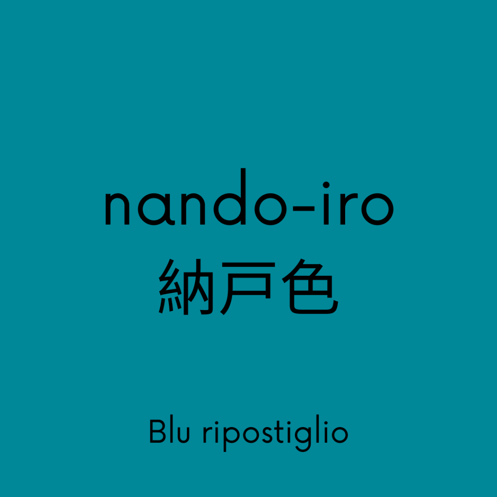 Nando-iro